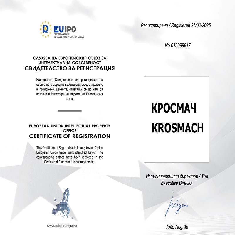 Крокмач