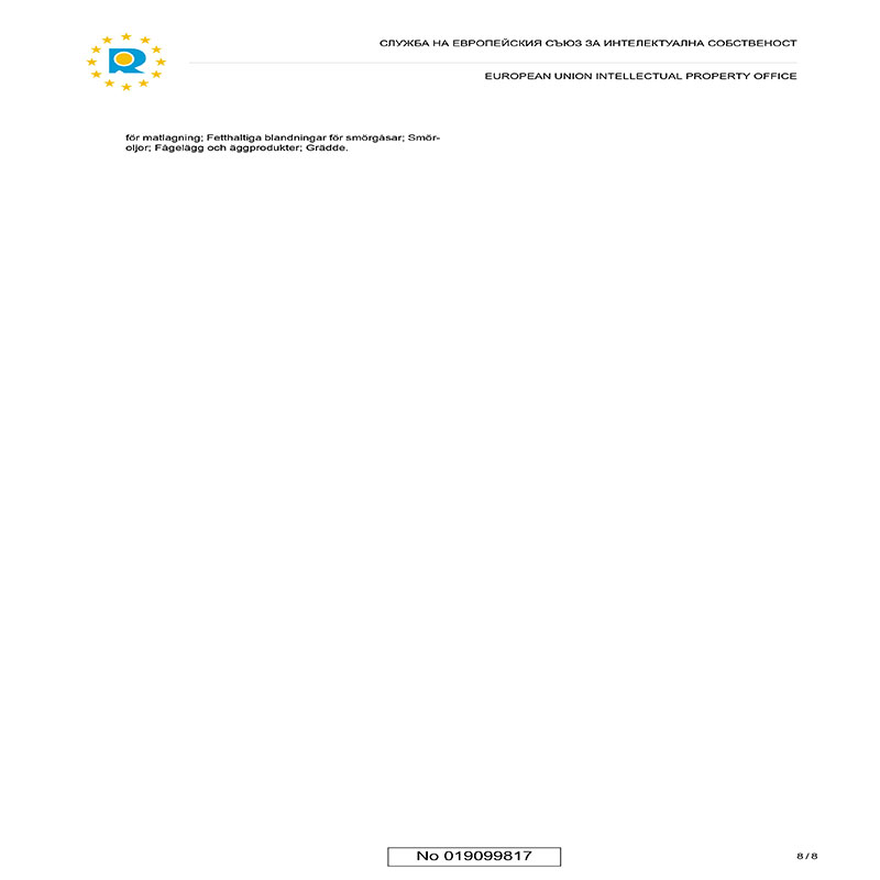Крокмач