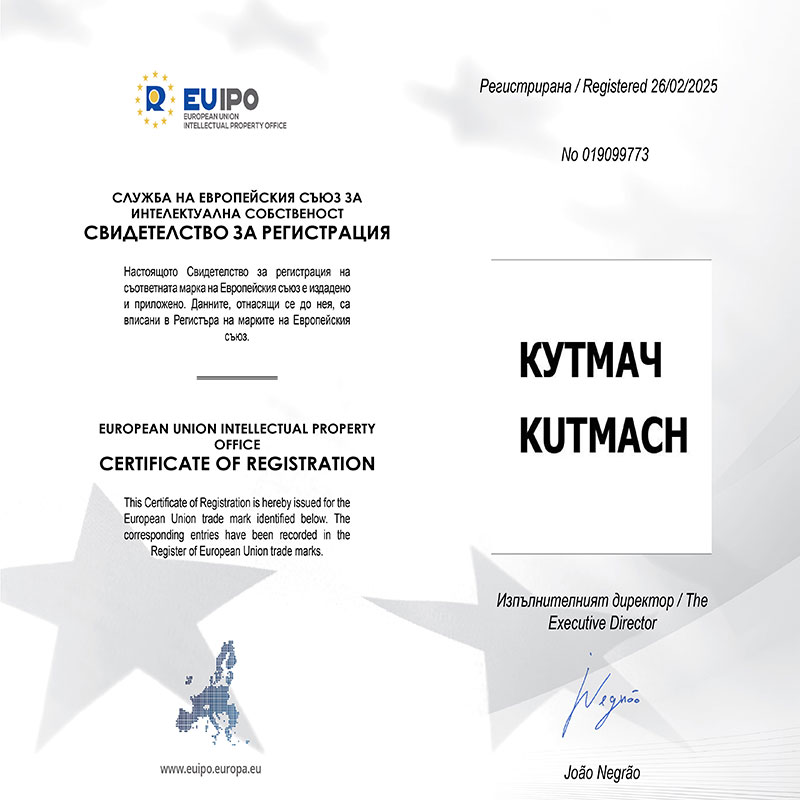 Крокмач